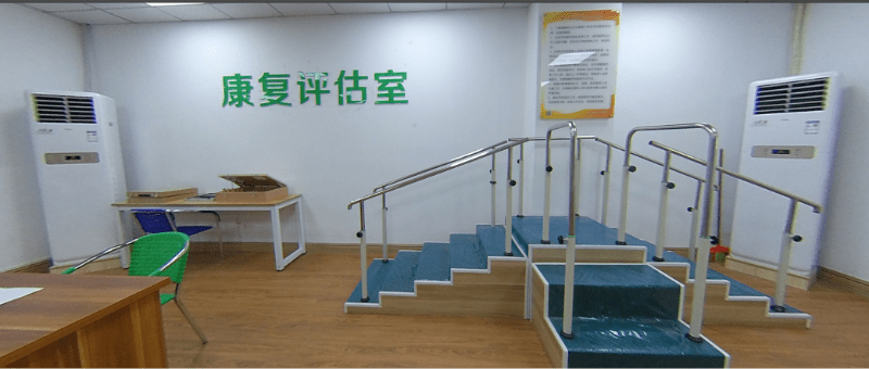 康复.png