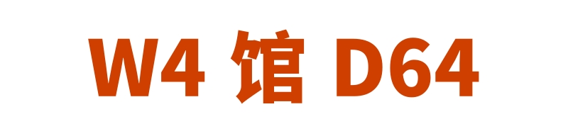 门徒娱乐展位.jpg