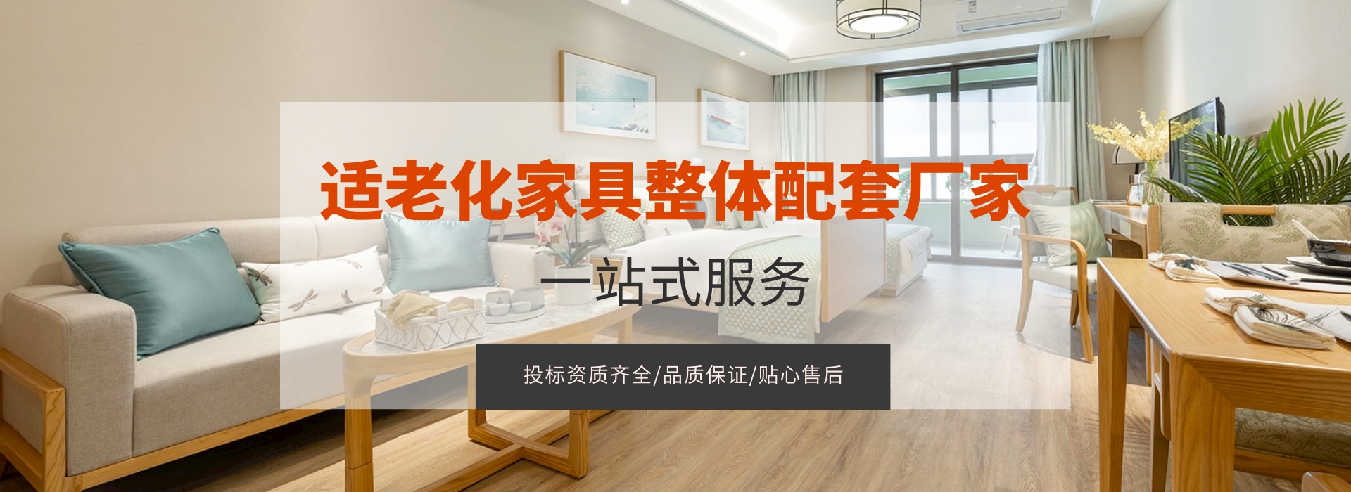 门徒娱乐适老化公司