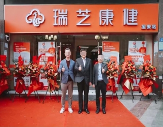 上善养老护理中心